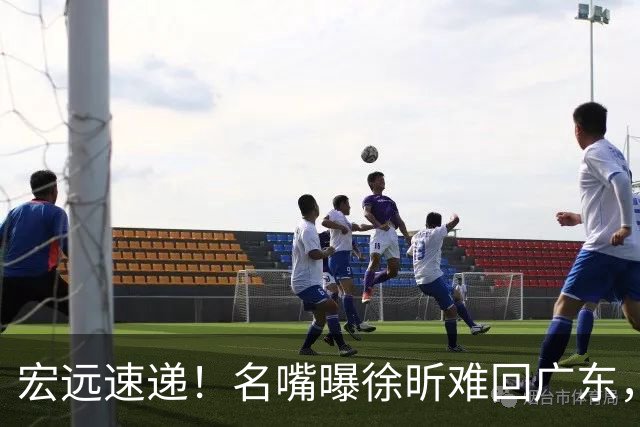 宏远速递！名嘴曝徐昕难回广东，徐杰最新消息，杜锋新身份亮相