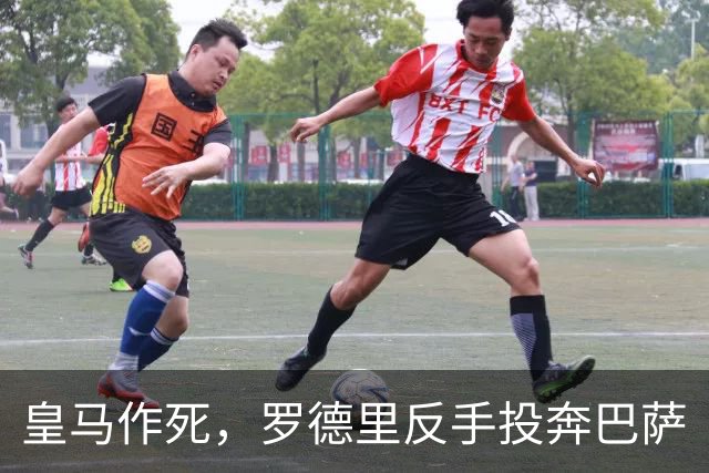 皇马作死，罗德里反手投奔巴萨