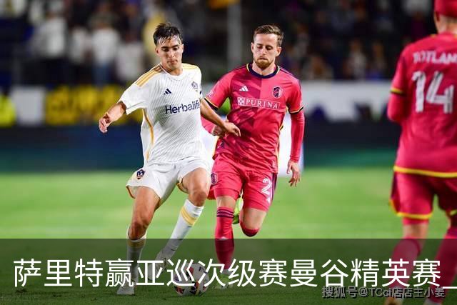 萨里特赢亚巡次级赛曼谷精英赛 黑纯一T2金子豪T4
